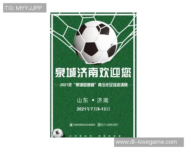 青少年足球招生启示：培养未来球星的理想平台与机会